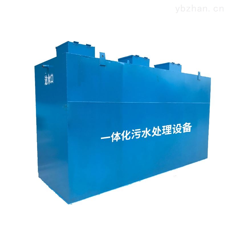 醫(yī)院一體化污水處理設備有什么特點？